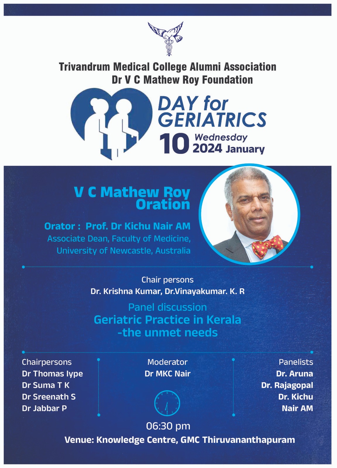 Trivandrum Medical College Event